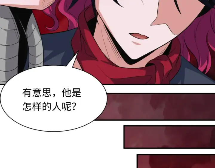 漫画《全球诡异时代》第409话 扶桑篇第137张图