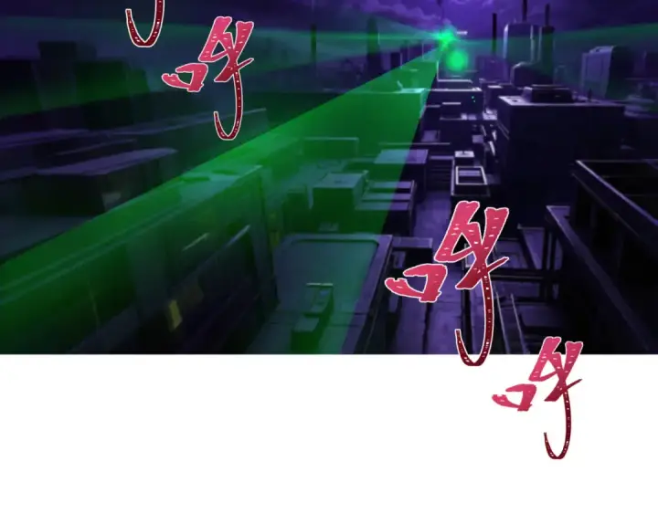 漫画《全球诡异时代》第409话 扶桑篇第150张图