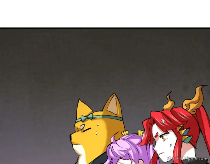 漫画《全球诡异时代》第409话 扶桑篇第16张图