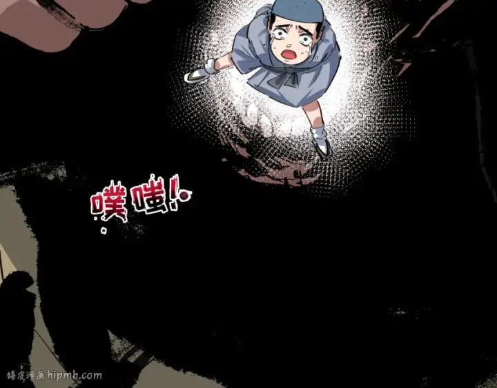 漫画《全球诡异时代》第409话 扶桑篇第168张图