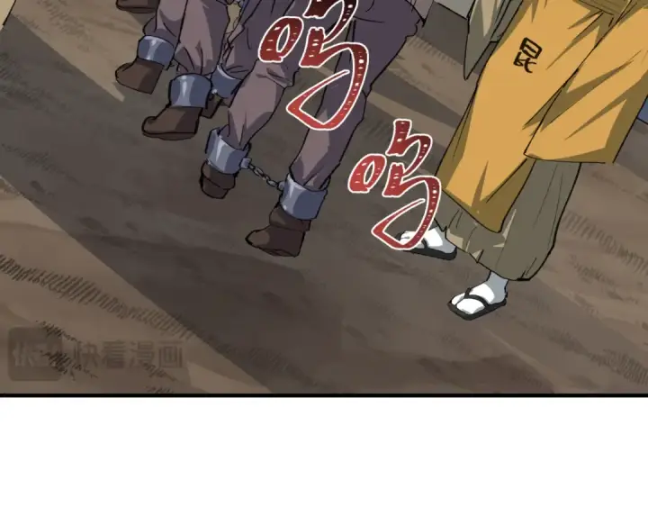 漫画《全球诡异时代》第409话 扶桑篇第173张图