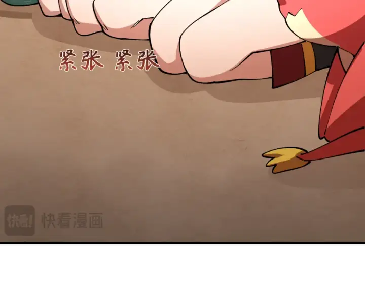 漫画《全球诡异时代》第409话 扶桑篇第18张图