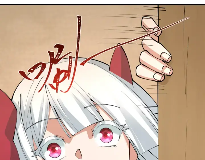 漫画《全球诡异时代》第409话 扶桑篇第20张图