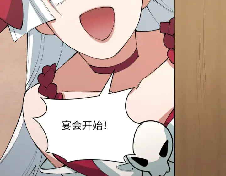 漫画《全球诡异时代》第409话 扶桑篇第21张图