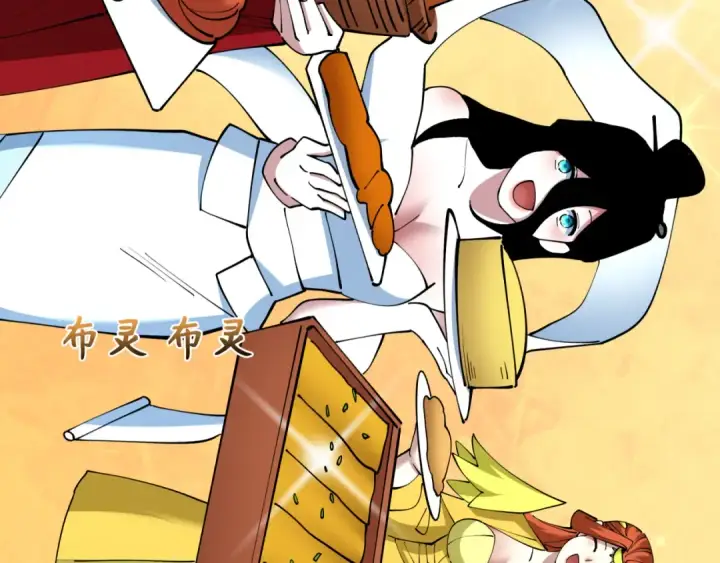 漫画《全球诡异时代》第409话 扶桑篇第28张图