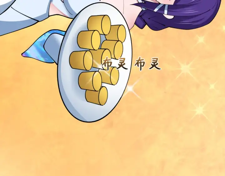 漫画《全球诡异时代》第409话 扶桑篇第31张图
