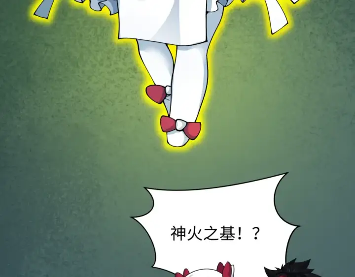 漫画《全球诡异时代》第409话 扶桑篇第70张图