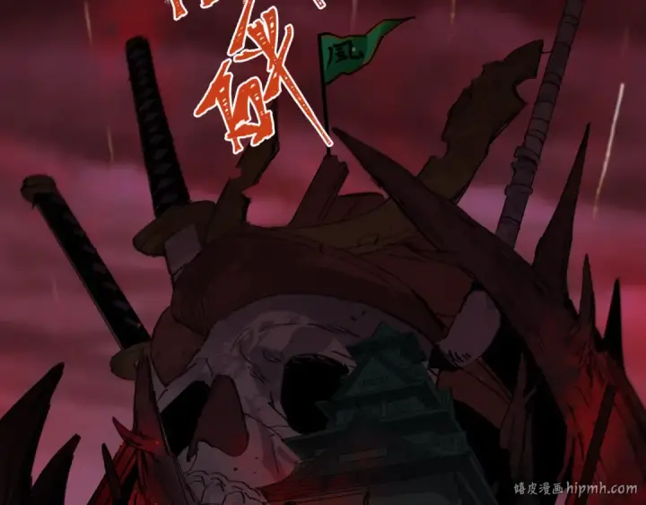 漫画《全球诡异时代》第409话 扶桑篇第8张图