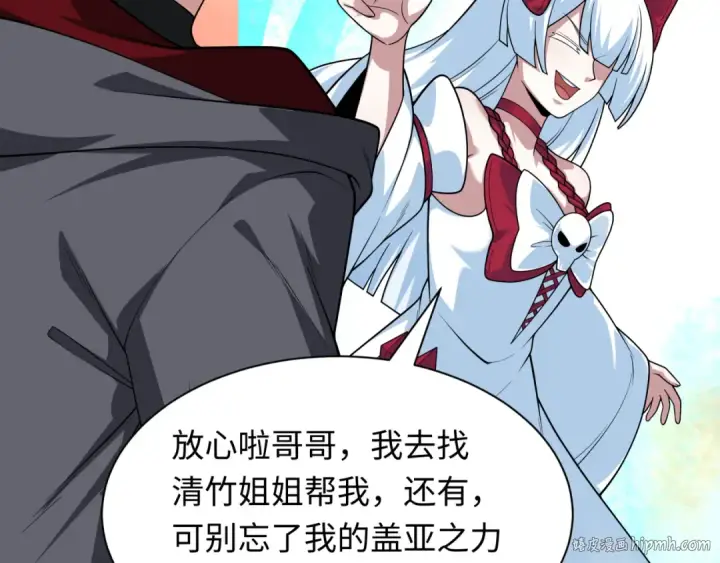 漫画《全球诡异时代》第409话 扶桑篇第88张图