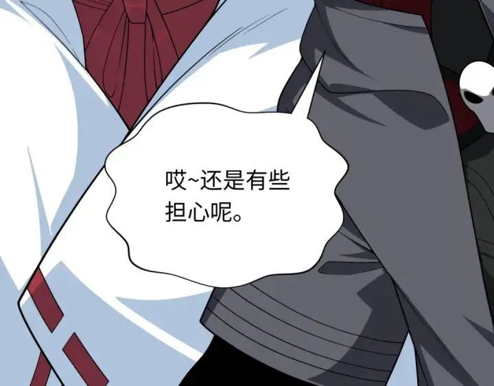 漫画《全球诡异时代》第409话 扶桑篇第92张图