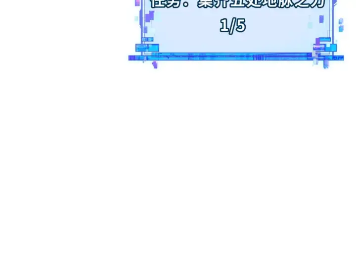 漫画《全球诡异时代》第410话 扶桑篇第111张图