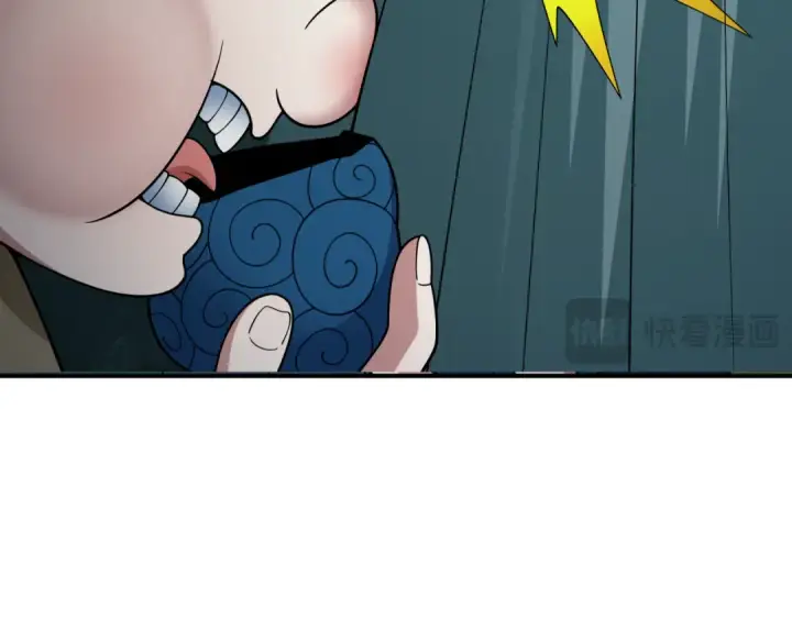 漫画《全球诡异时代》第410话 扶桑篇第151张图