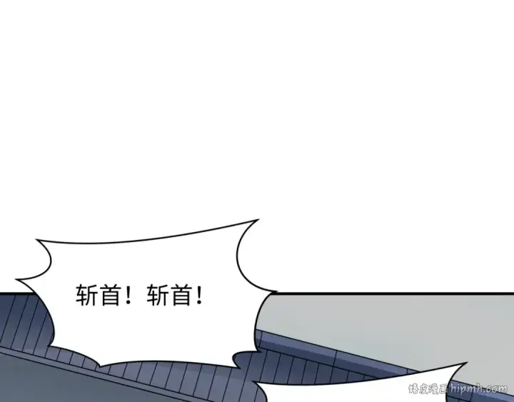 漫画《全球诡异时代》第410话 扶桑篇第160张图