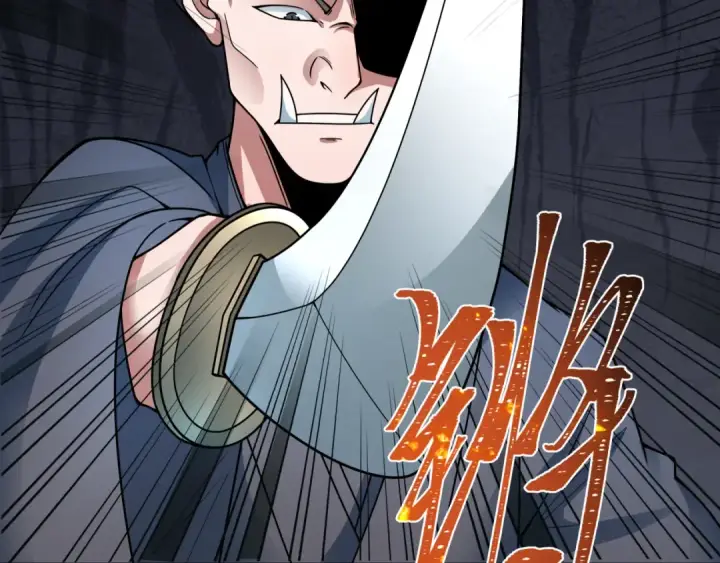 漫画《全球诡异时代》第410话 扶桑篇第165张图
