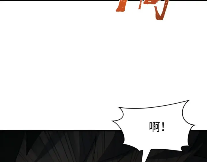漫画《全球诡异时代》第410话 扶桑篇第166张图