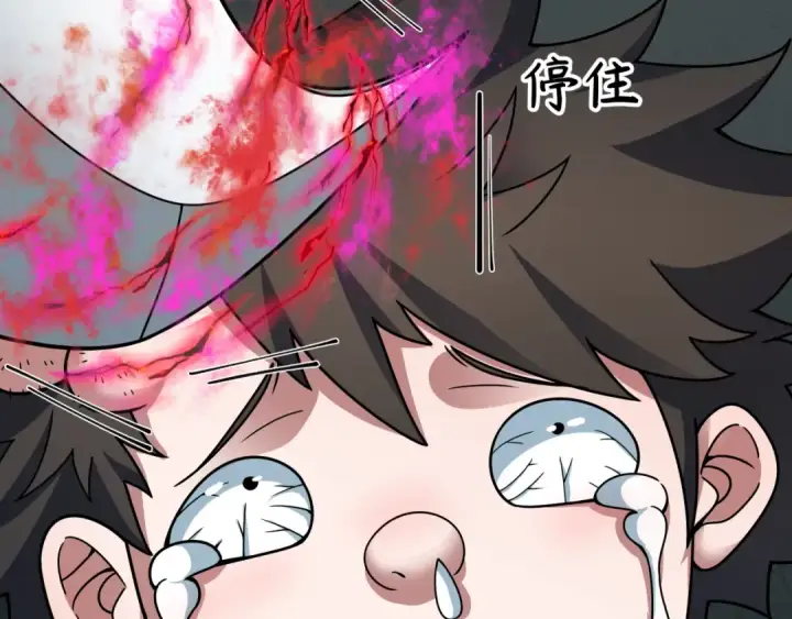 漫画《全球诡异时代》第410话 扶桑篇第169张图