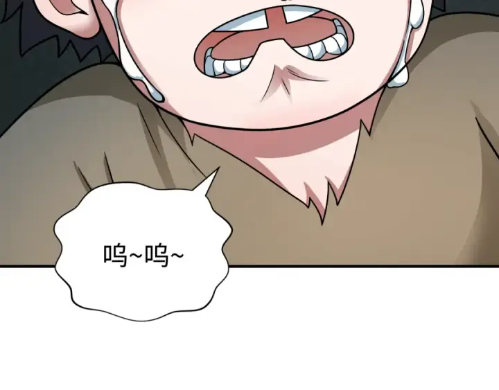漫画《全球诡异时代》第410话 扶桑篇第170张图