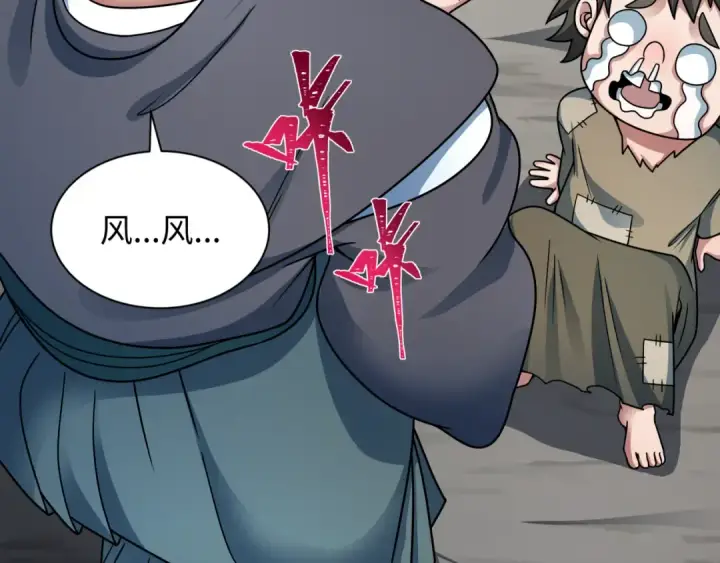 漫画《全球诡异时代》第410话 扶桑篇第174张图