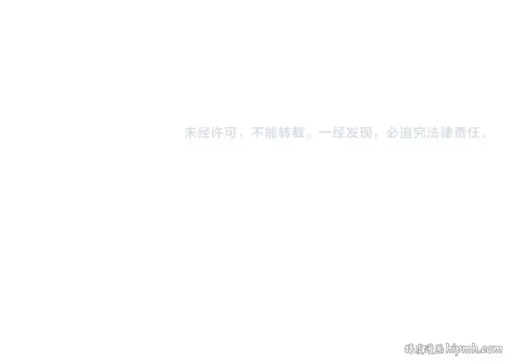 漫画《全球诡异时代》第410话 扶桑篇第181张图