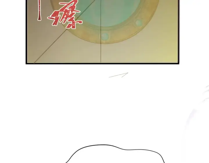 漫画《全球诡异时代》第410话 扶桑篇第27张图