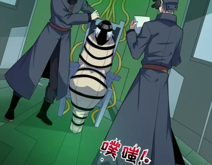 漫画《全球诡异时代》第410话 扶桑篇第43张图