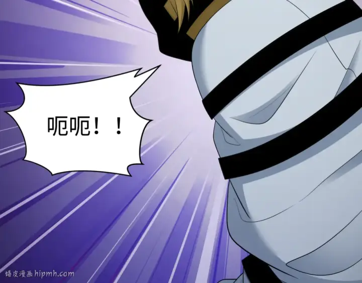 漫画《全球诡异时代》第410话 扶桑篇第48张图