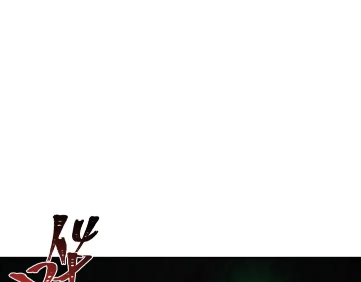 漫画《全球诡异时代》第410话 扶桑篇第86张图