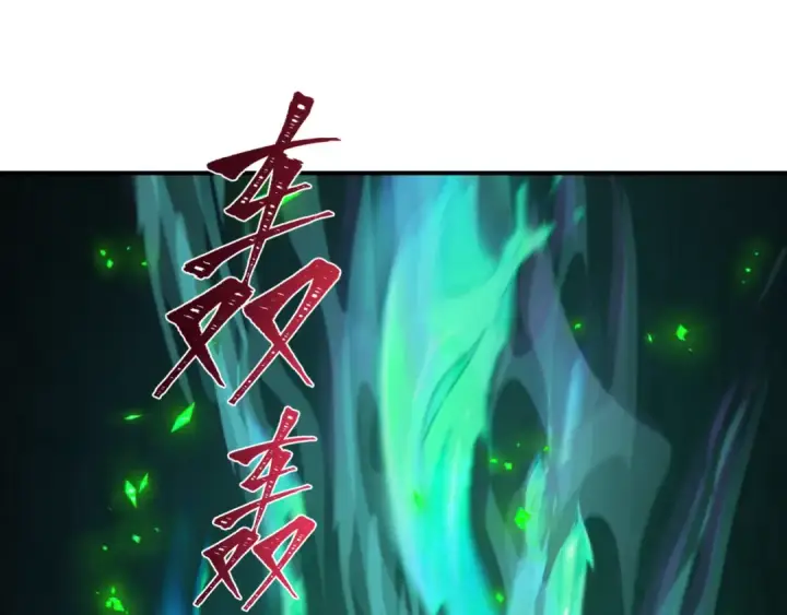 漫画《全球诡异时代》第410话 扶桑篇第94张图