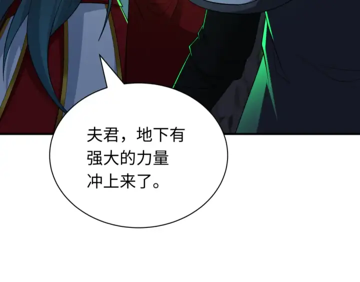 漫画《全球诡异时代》第410话 扶桑篇第97张图