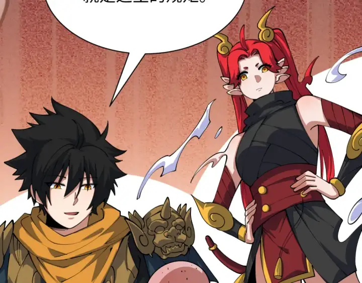 漫画《全球诡异时代》第411话 扶桑篇第102张图