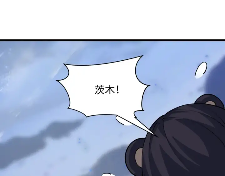 漫画《全球诡异时代》第411话 扶桑篇第113张图