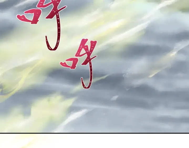 漫画《全球诡异时代》第411话 扶桑篇第126张图