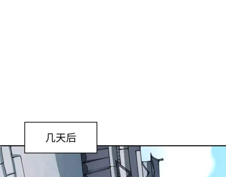 漫画《全球诡异时代》第411话 扶桑篇第172张图