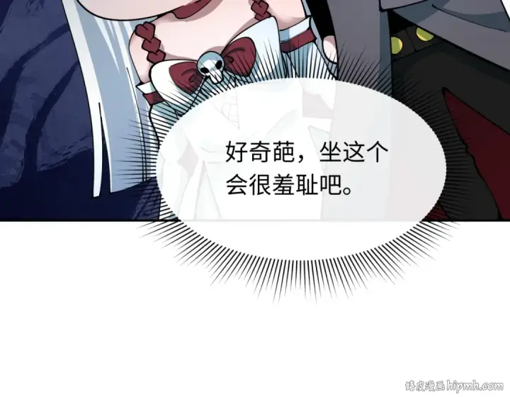 漫画《全球诡异时代》第411话 扶桑篇第184张图