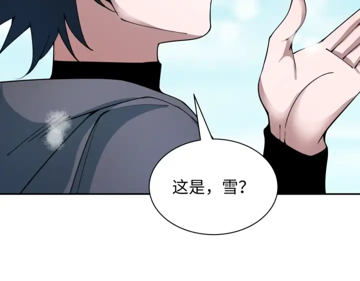 漫画《全球诡异时代》第411话 扶桑篇第190张图