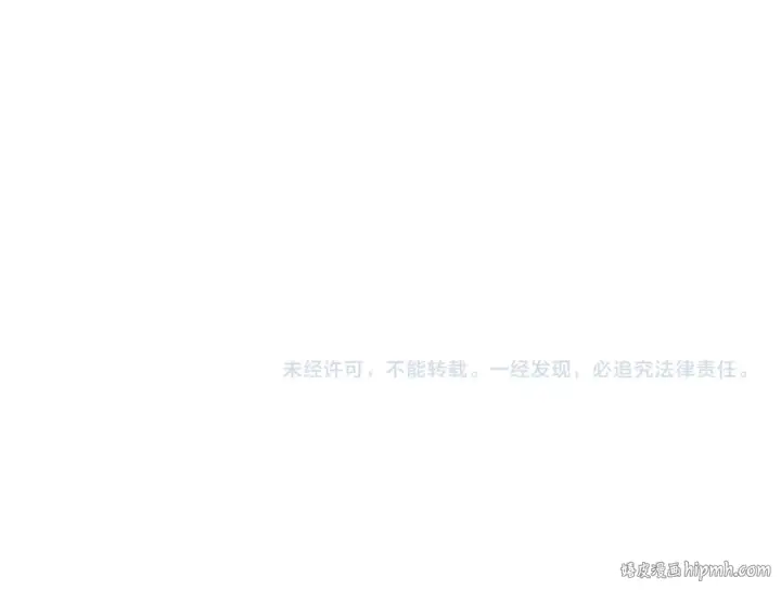 漫画《全球诡异时代》第411话 扶桑篇第191张图
