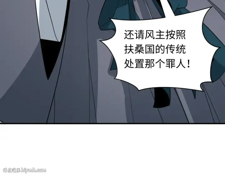 漫画《全球诡异时代》第411话 扶桑篇第24张图