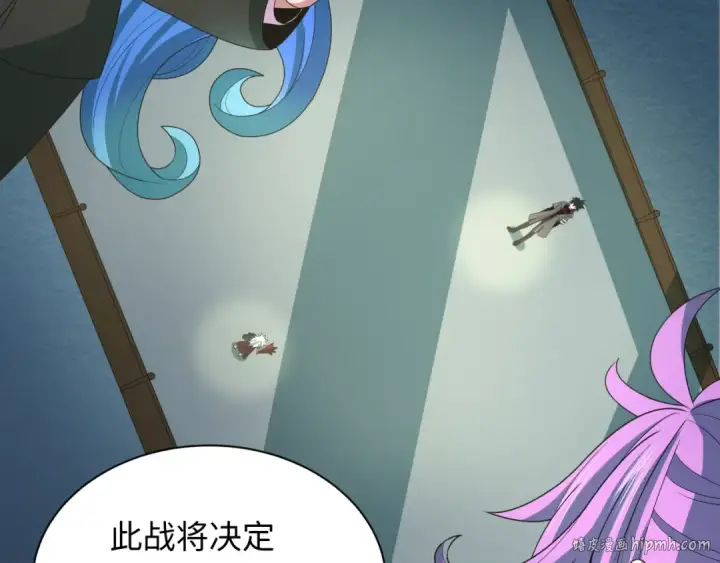 漫画《全球诡异时代》第411话 扶桑篇第56张图