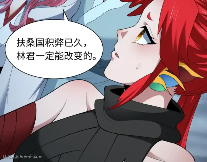 漫画《全球诡异时代》第411话 扶桑篇第64张图