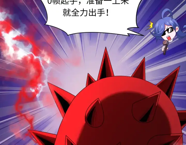 漫画《全球诡异时代》第411话 扶桑篇第70张图