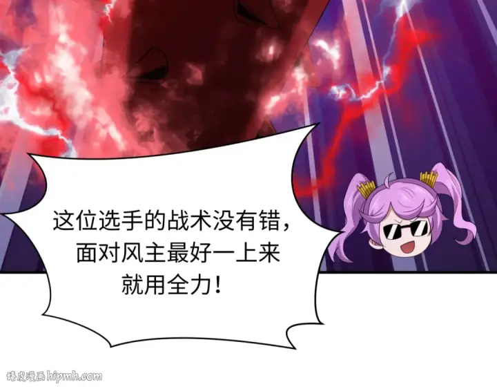 漫画《全球诡异时代》第411话 扶桑篇第72张图