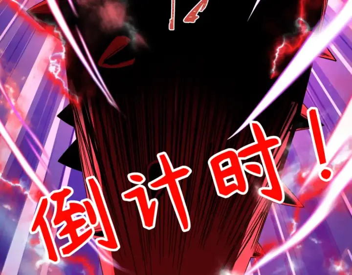 漫画《全球诡异时代》第411话 扶桑篇第78张图