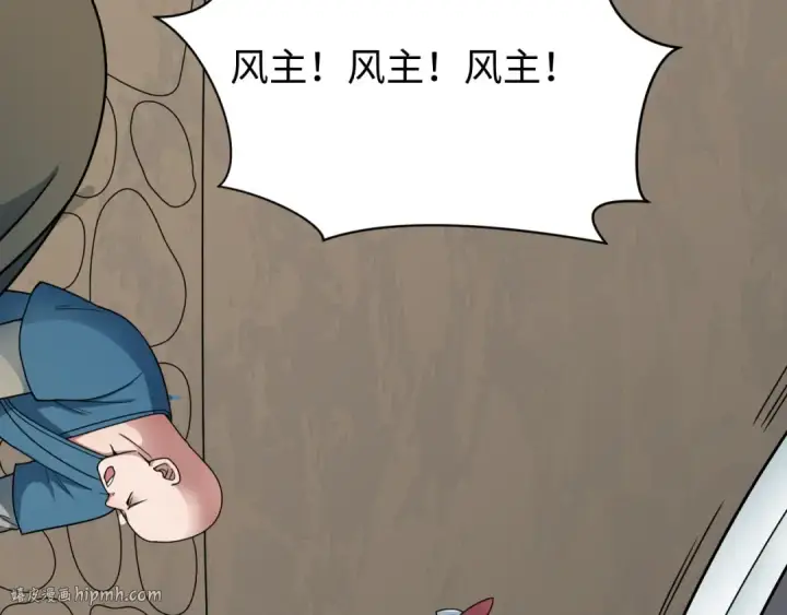 漫画《全球诡异时代》第411话 扶桑篇第8张图
