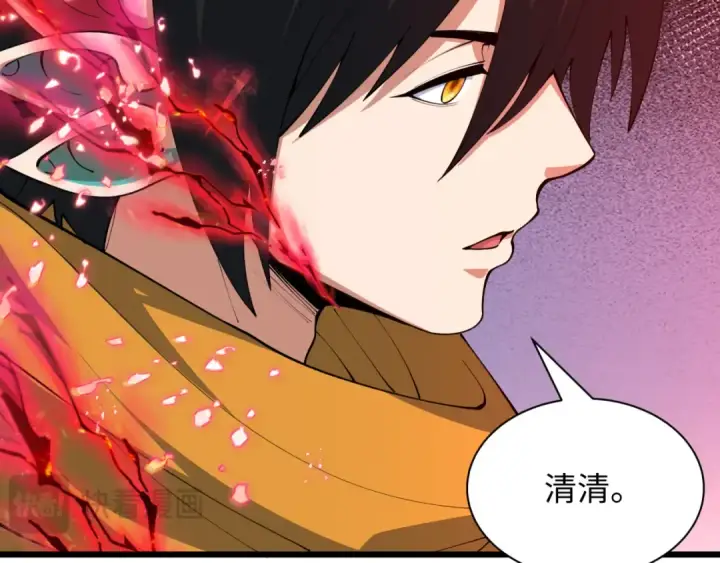 漫画《全球诡异时代》第411话 扶桑篇第82张图