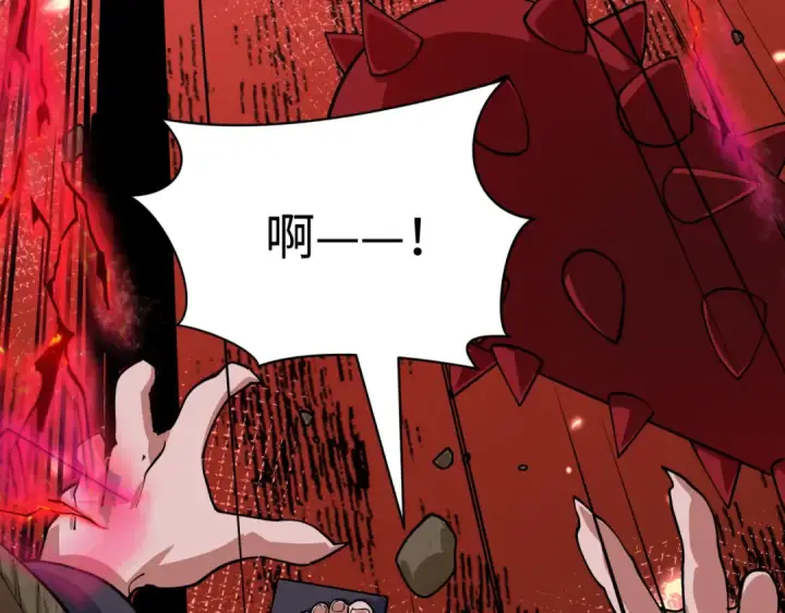 漫画《全球诡异时代》第411话 扶桑篇第86张图