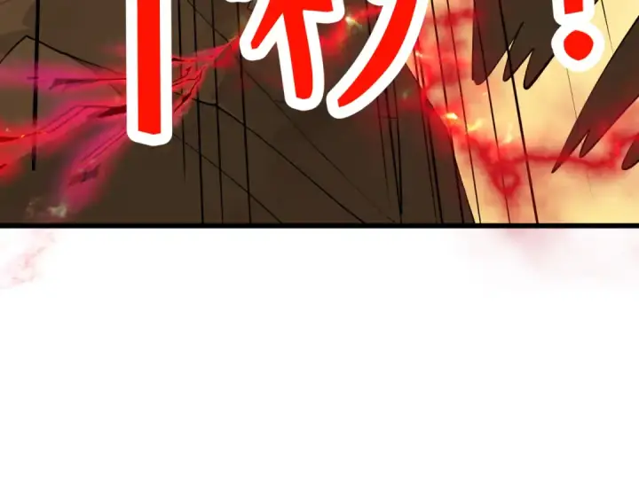 漫画《全球诡异时代》第411话 扶桑篇第89张图