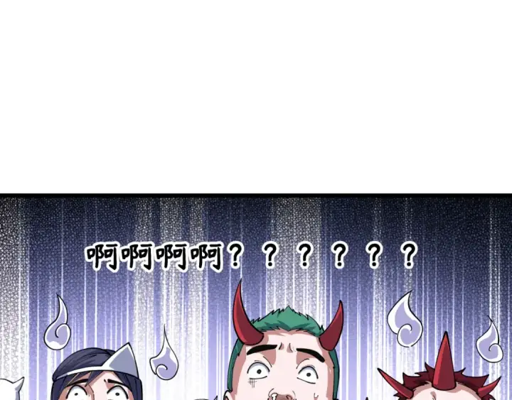 漫画《全球诡异时代》第411话 扶桑篇第90张图