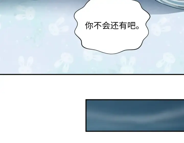 漫画《全球诡异时代》第412话 扶桑篇第108张图