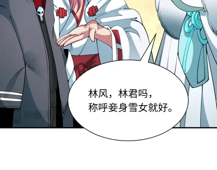 漫画《全球诡异时代》第412话 扶桑篇第116张图