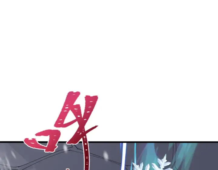 漫画《全球诡异时代》第412话 扶桑篇第12张图